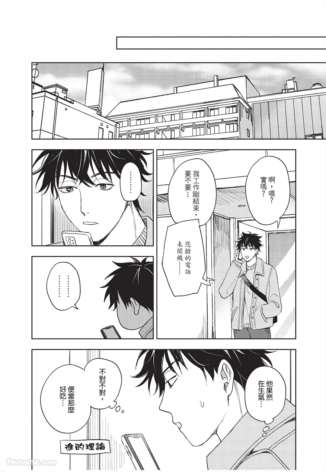 หน้า 77