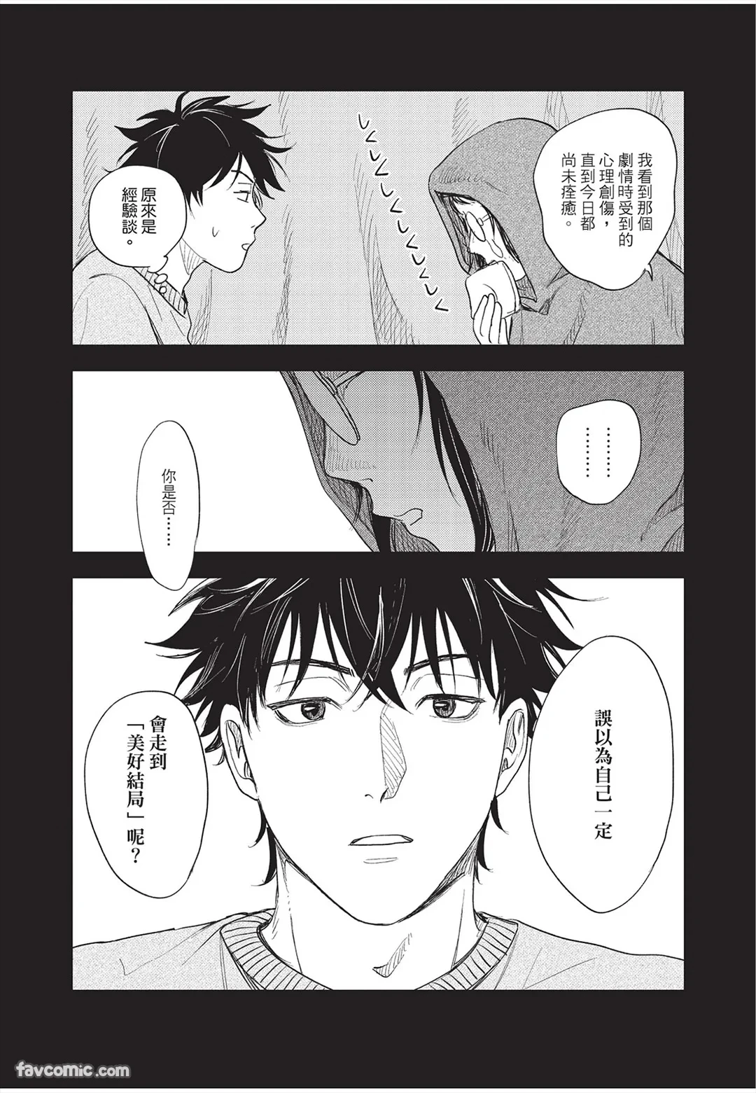 หน้า 82