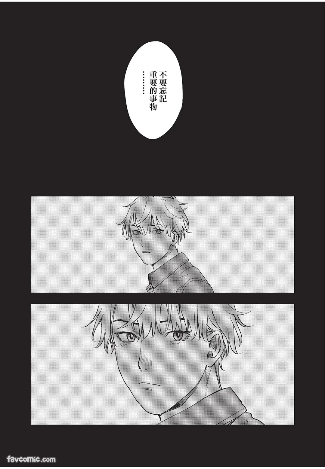 หน้า 84