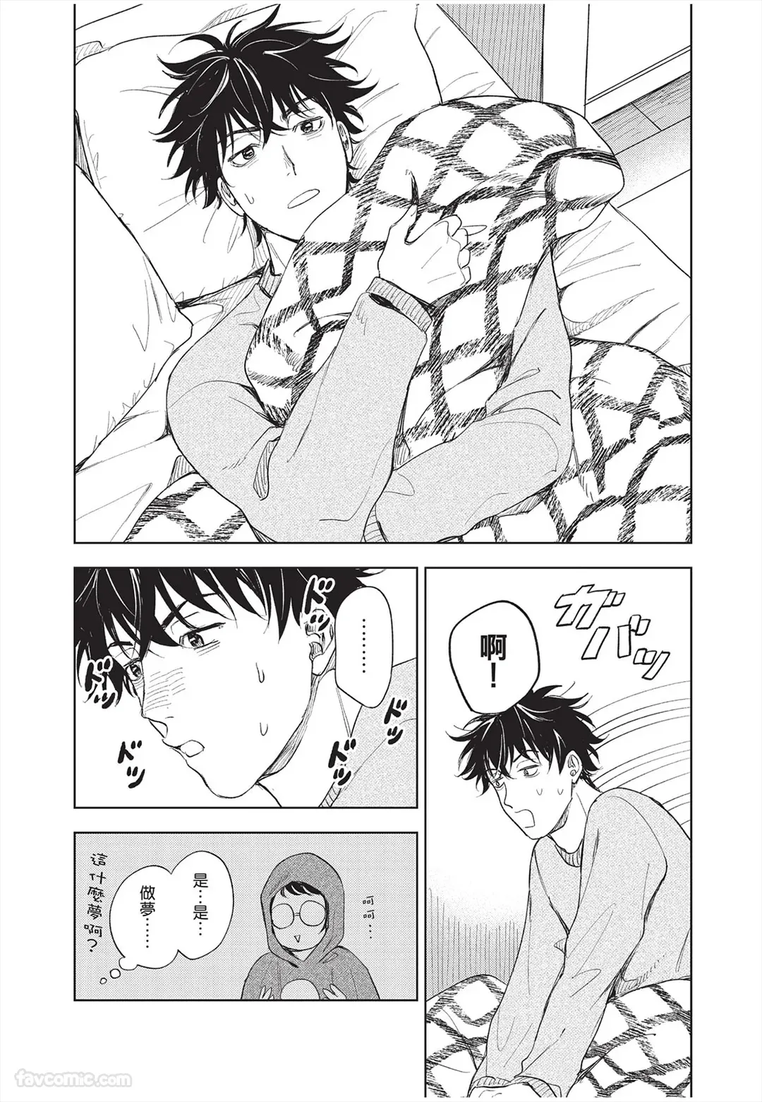 หน้า 85