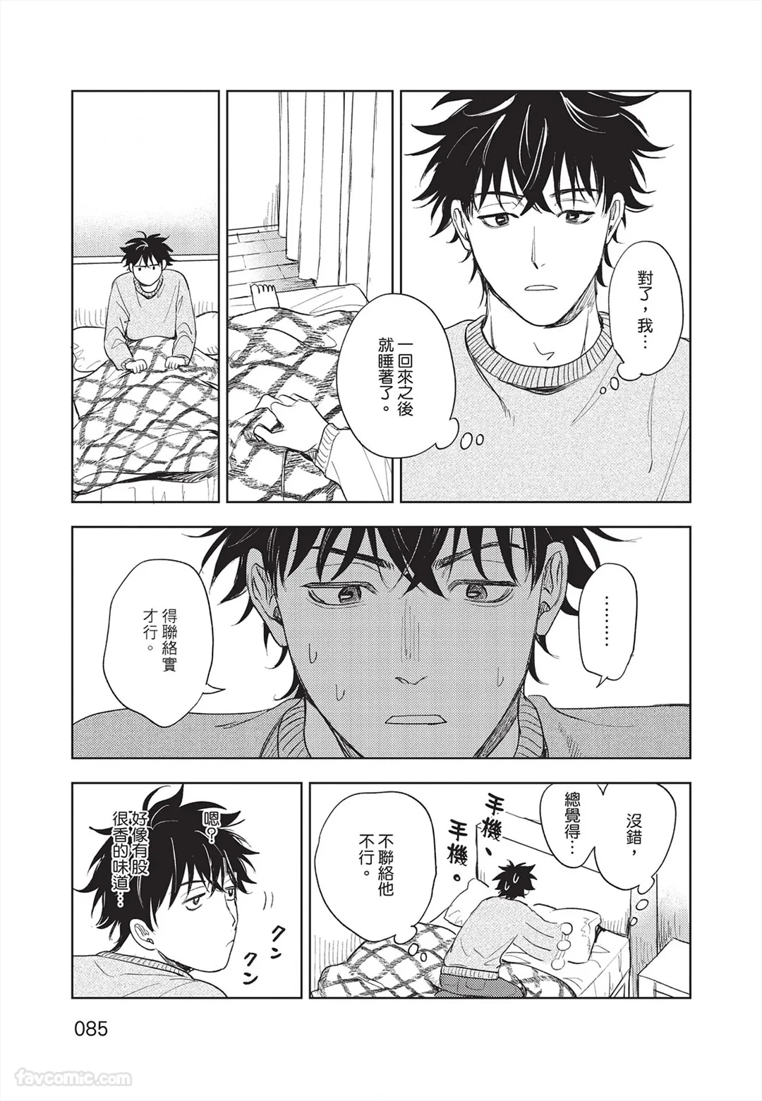 หน้า 86