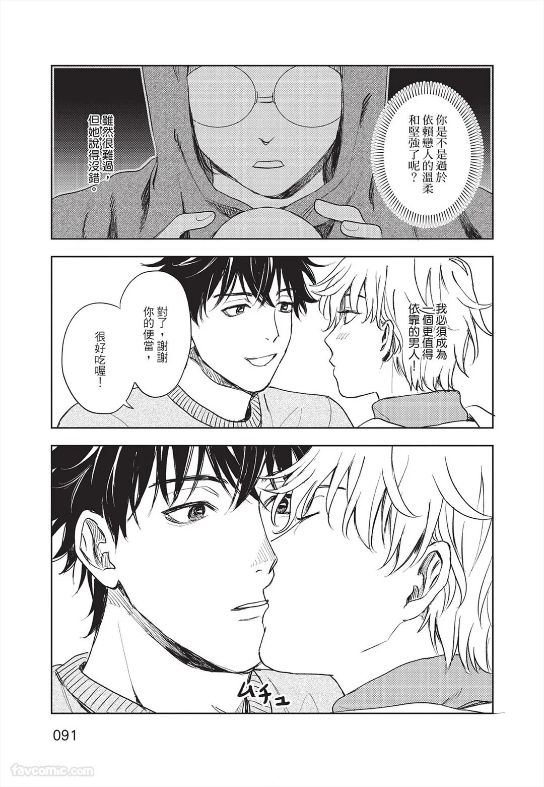 หน้า 92