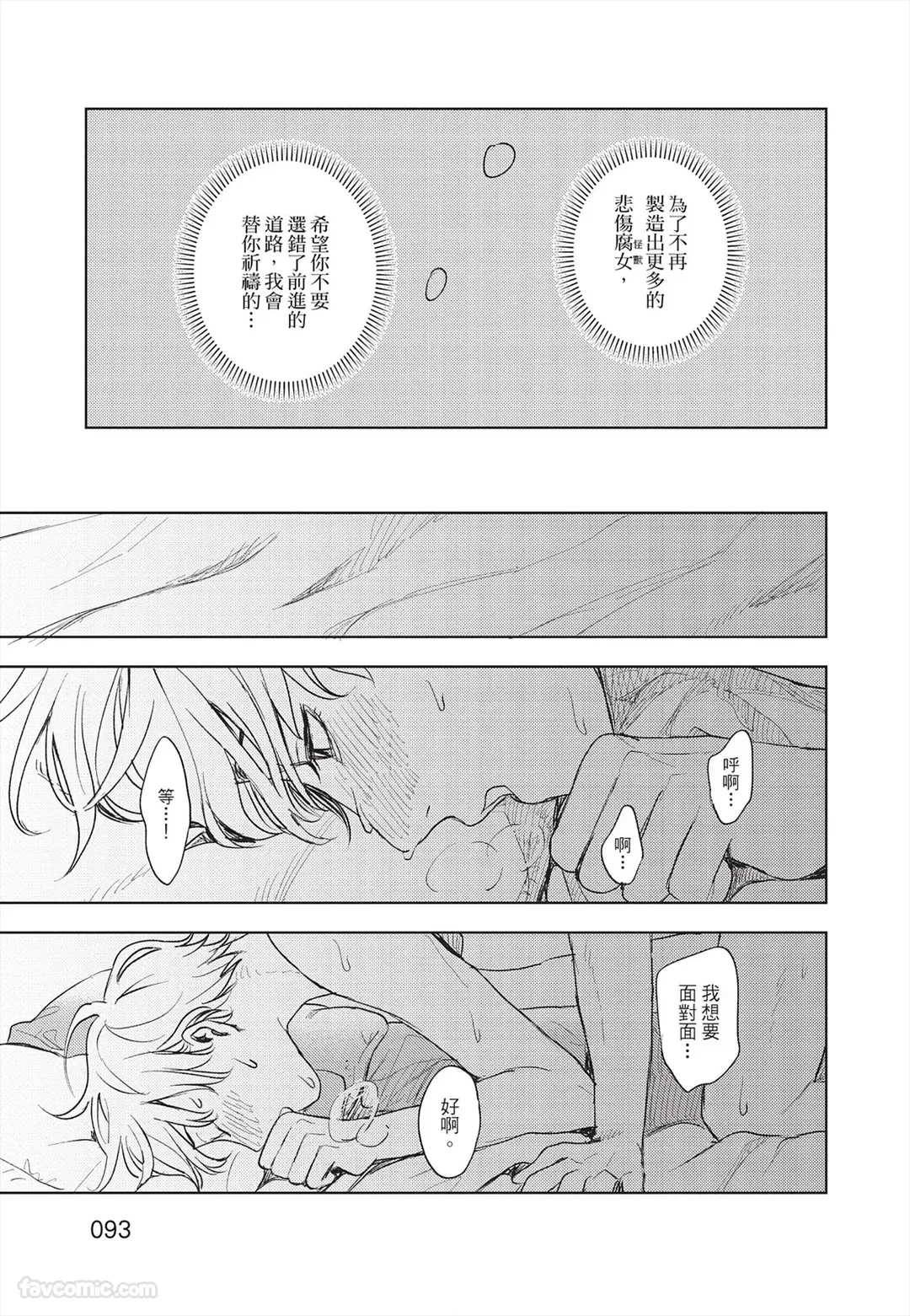 หน้า 94