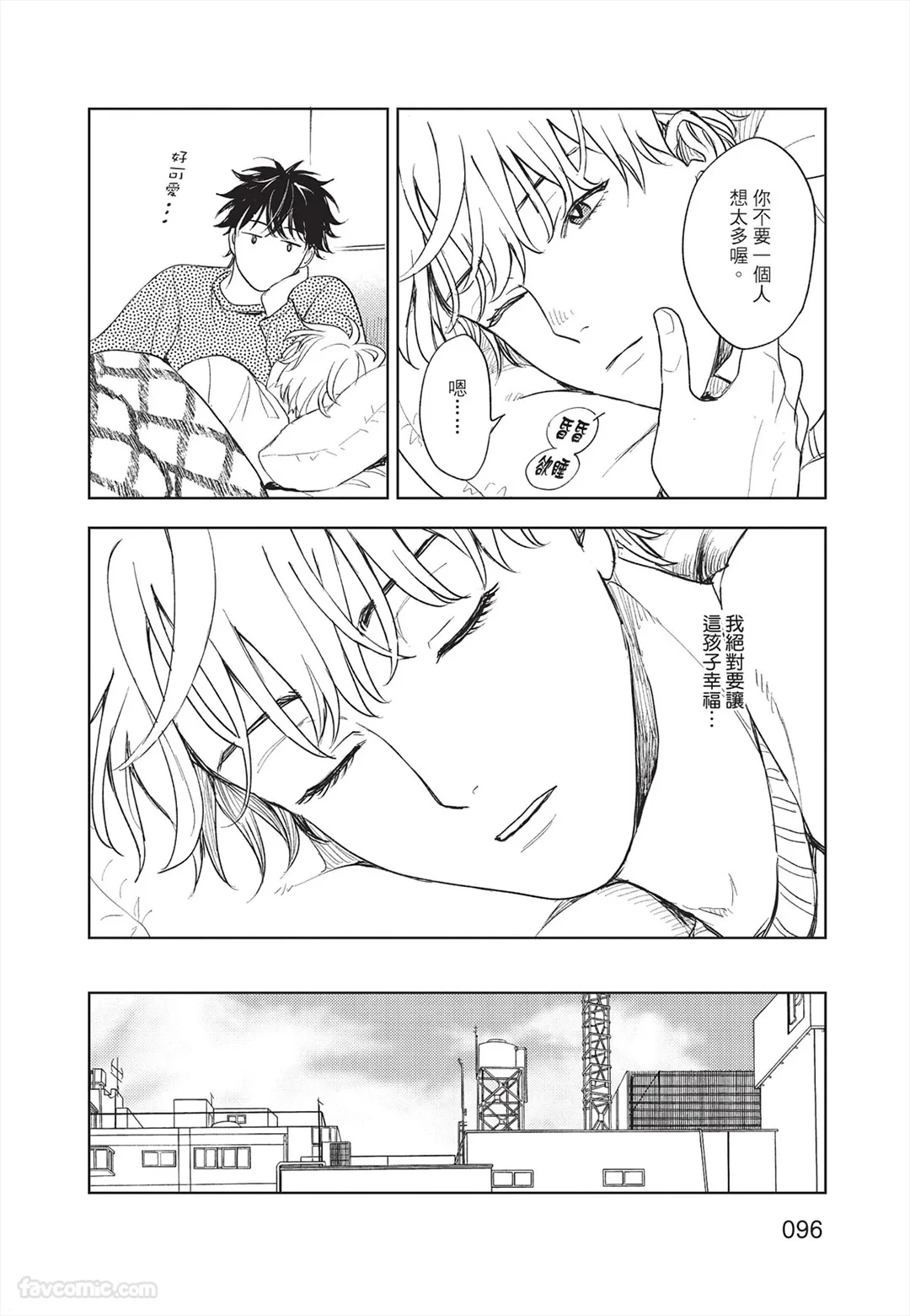 หน้า 97