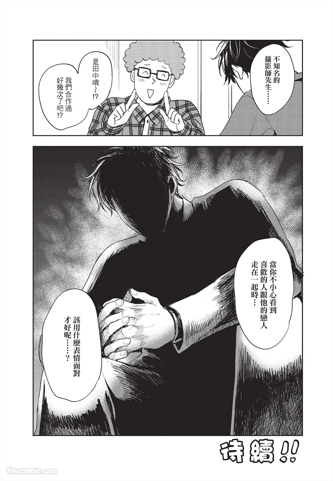 หน้า 99