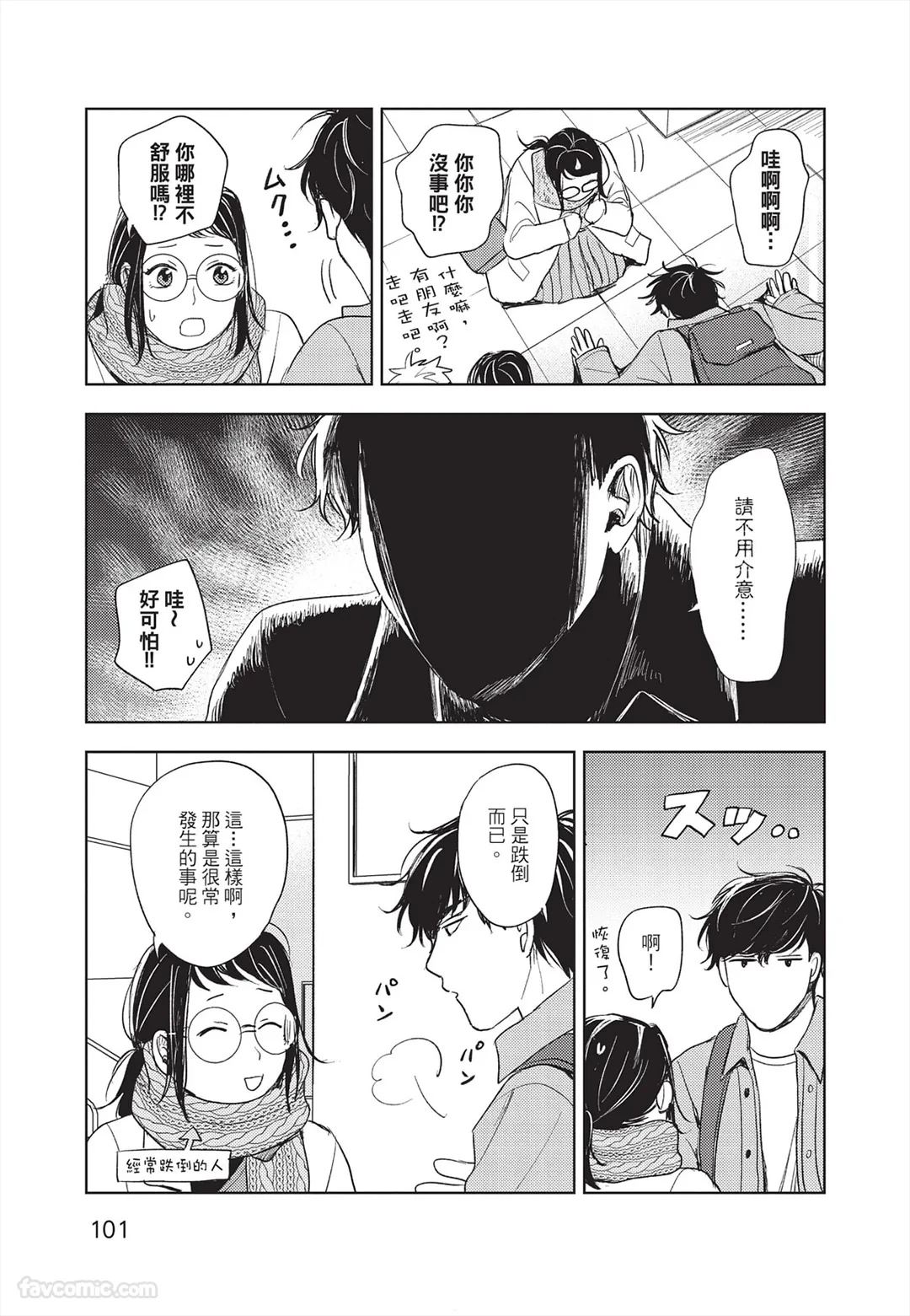 หน้า 102