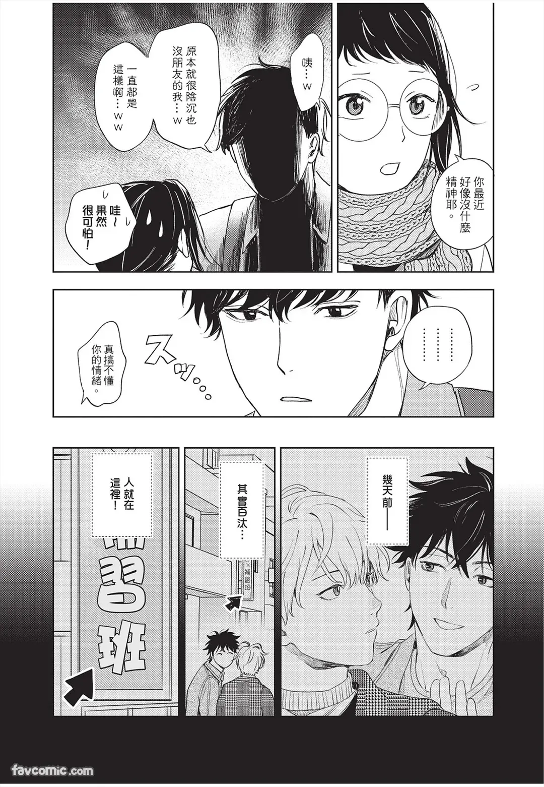 หน้า 103