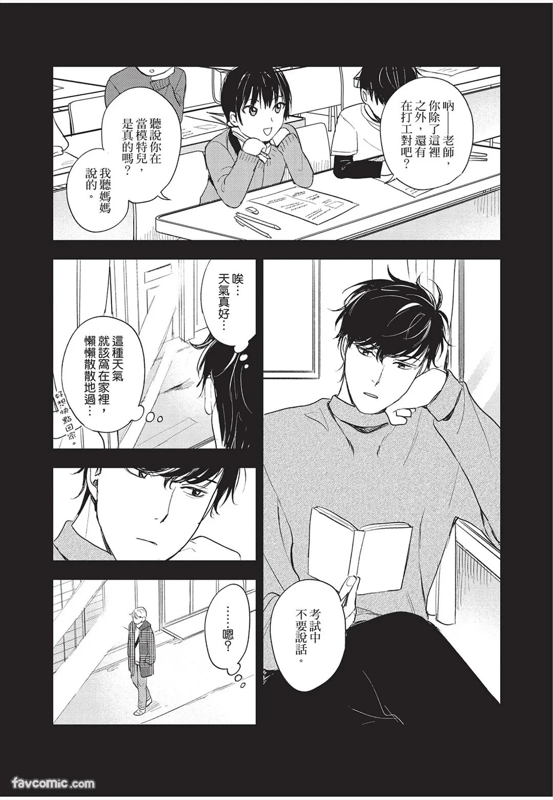 หน้า 104
