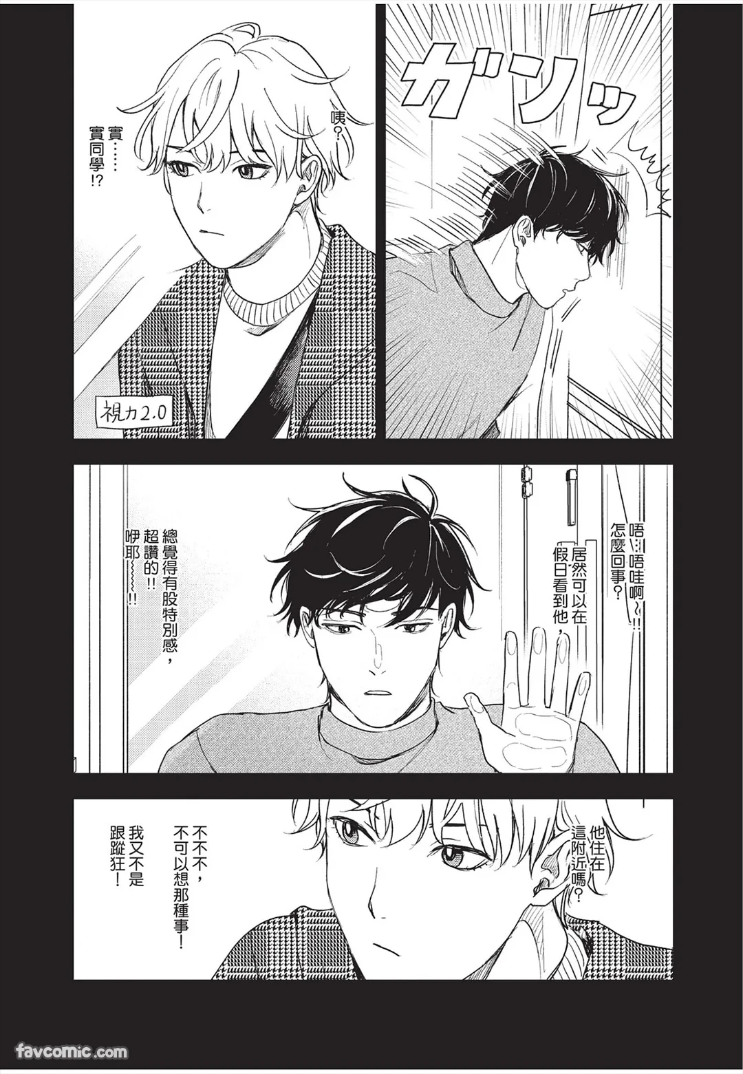 หน้า 105
