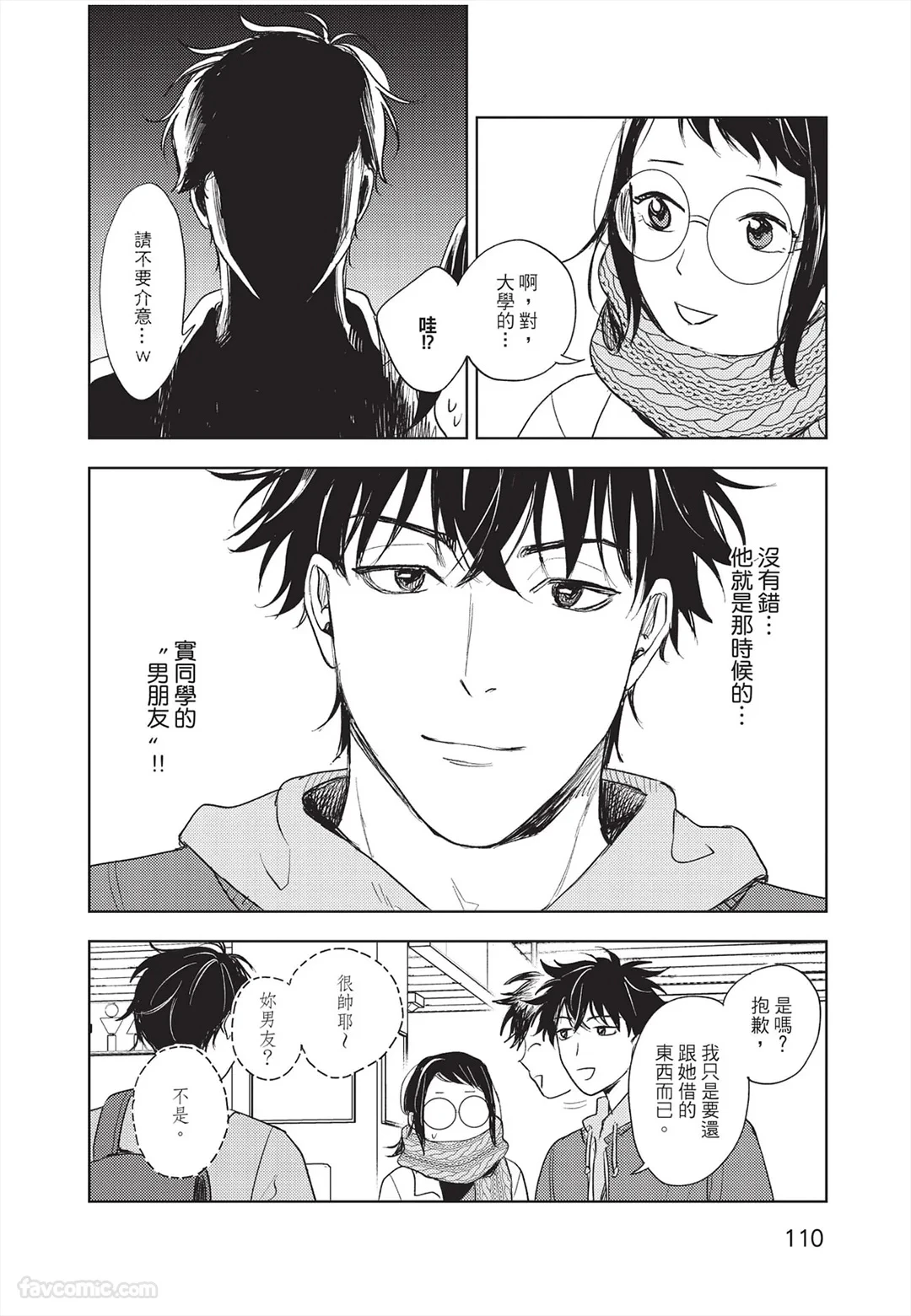หน้า 111