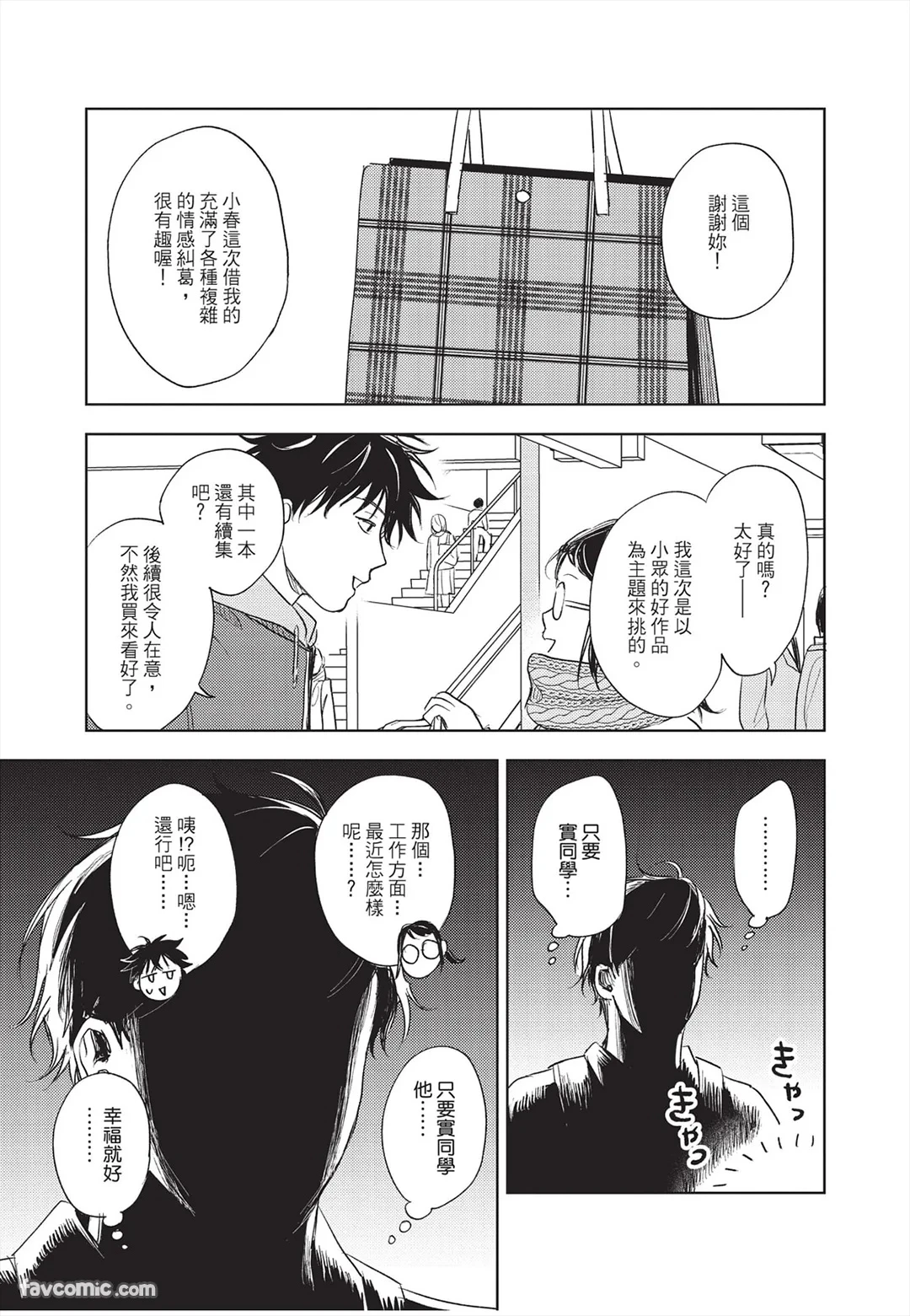 หน้า 112