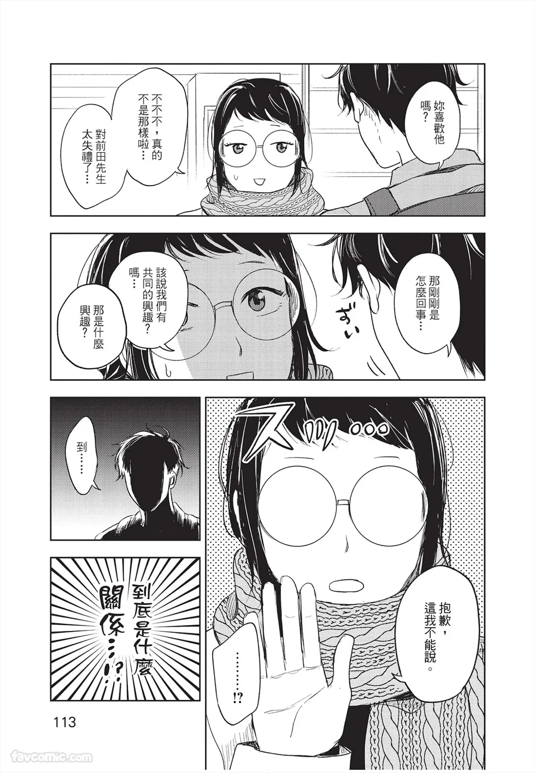 หน้า 114