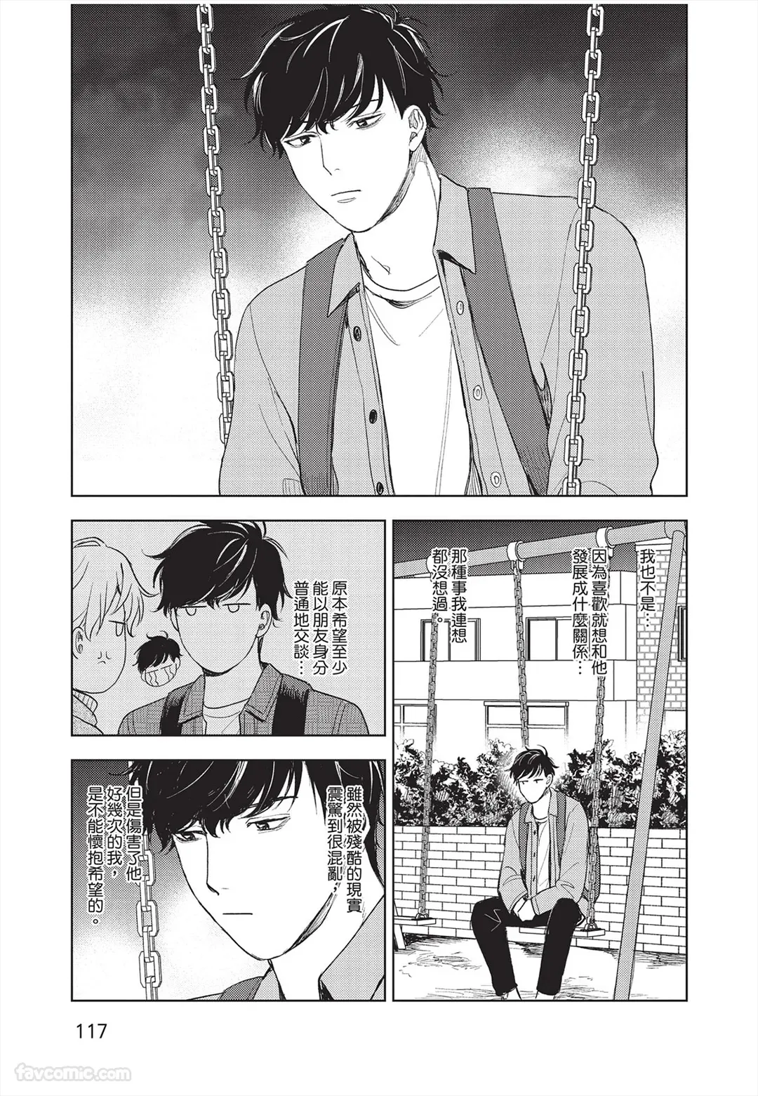 หน้า 118