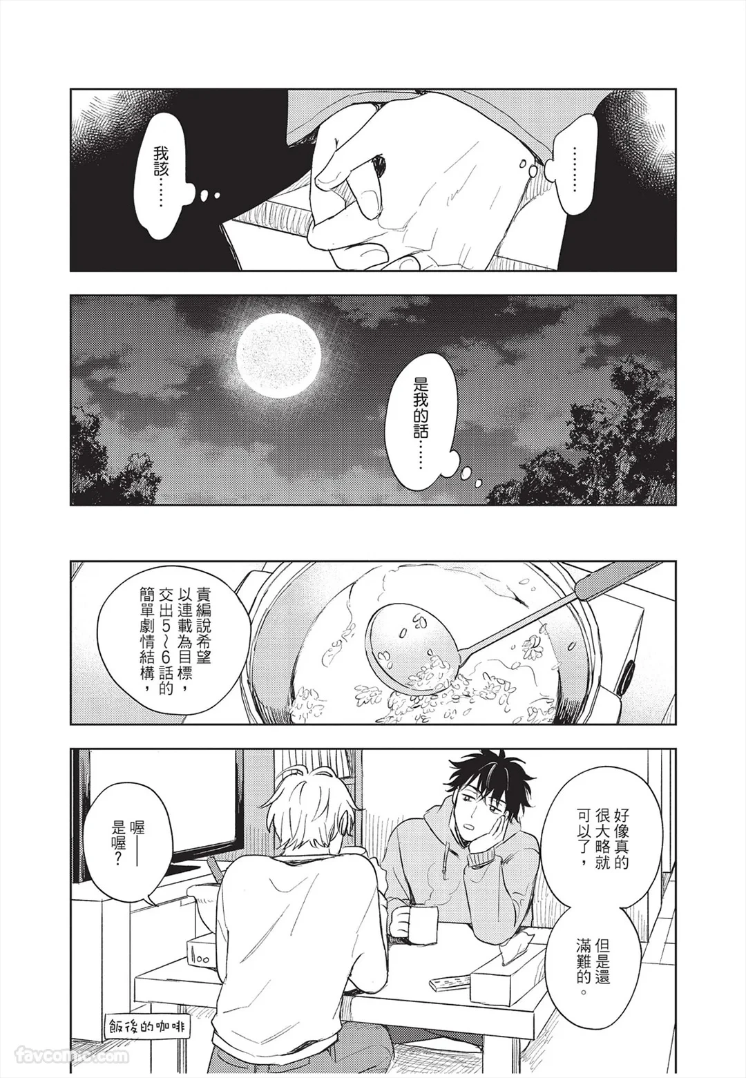 หน้า 122