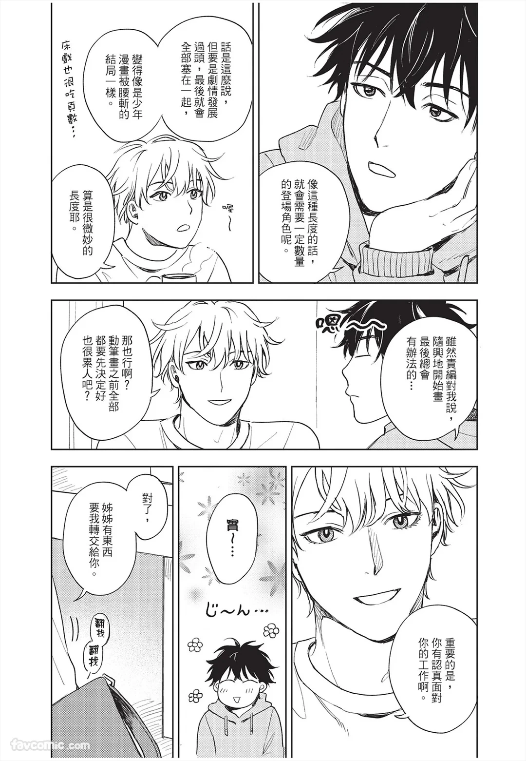 หน้า 123