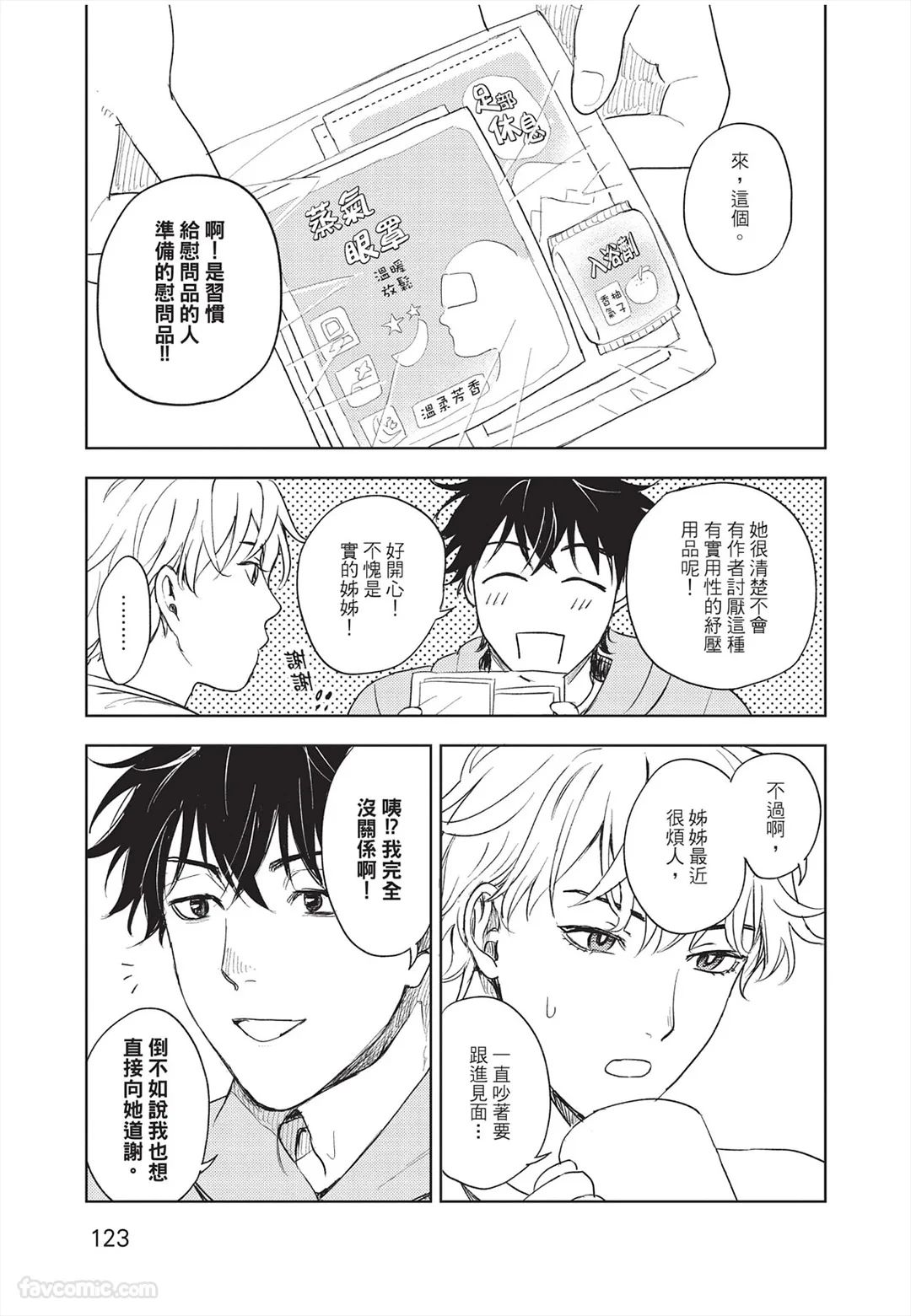 หน้า 124