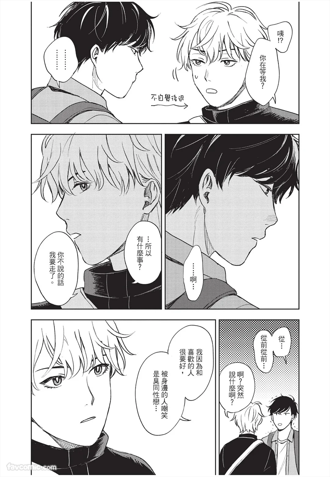 หน้า 128