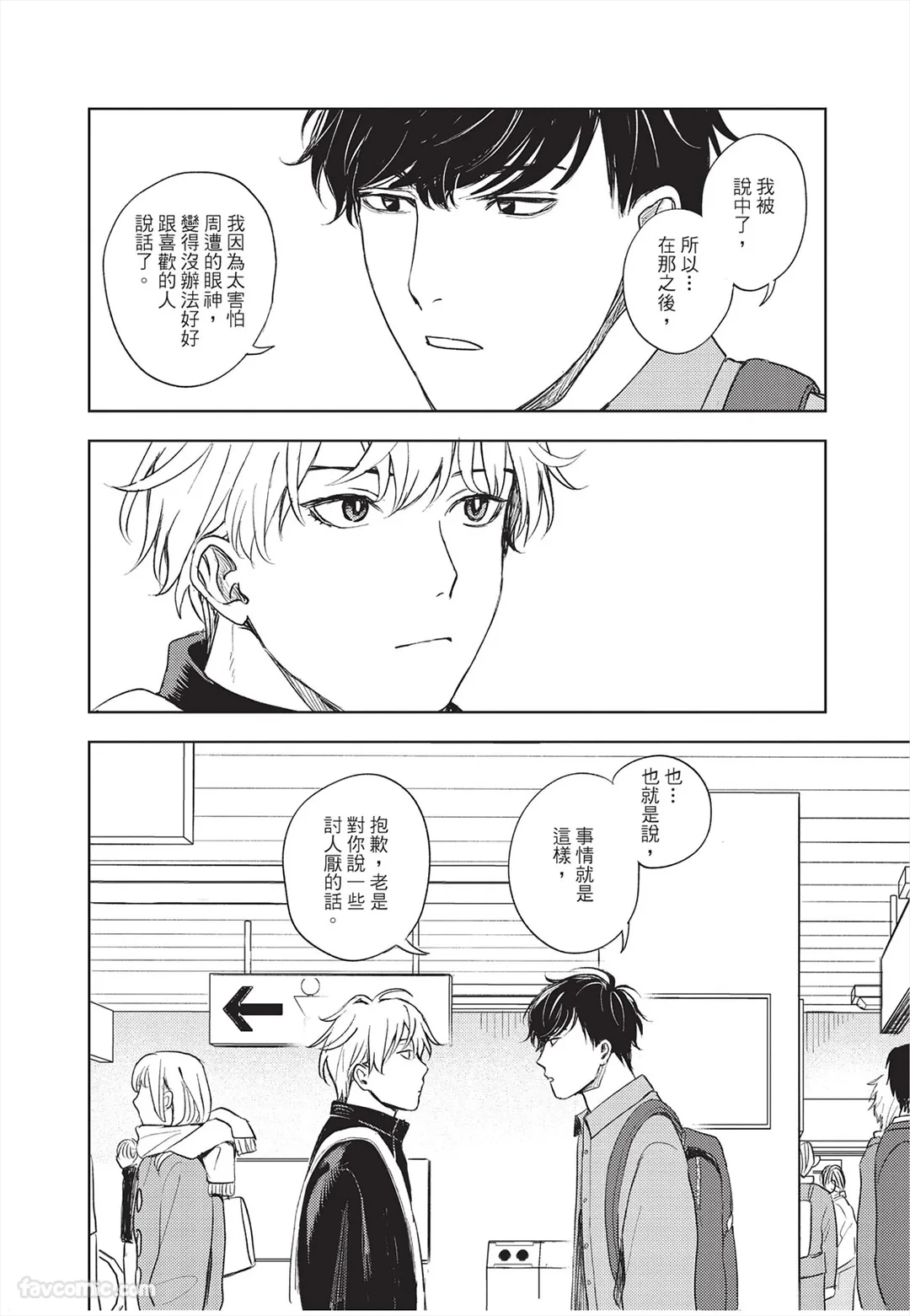 หน้า 129