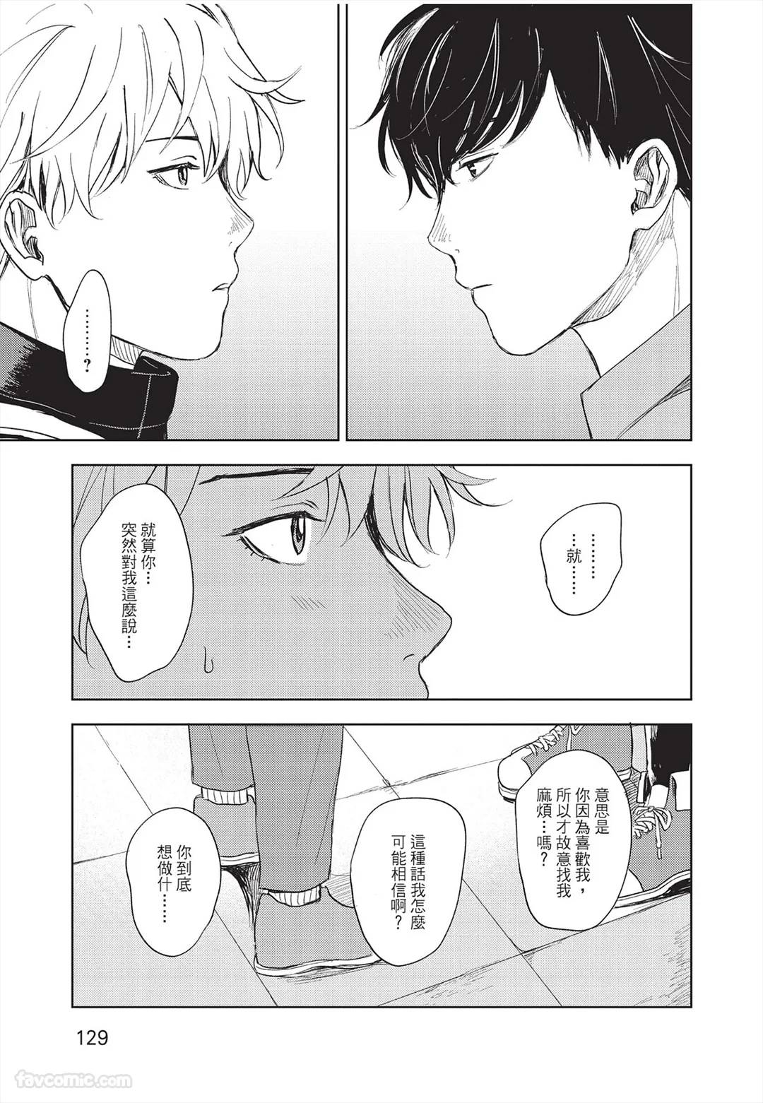 หน้า 130