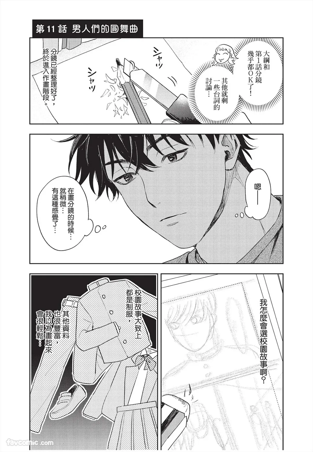 หน้า 134