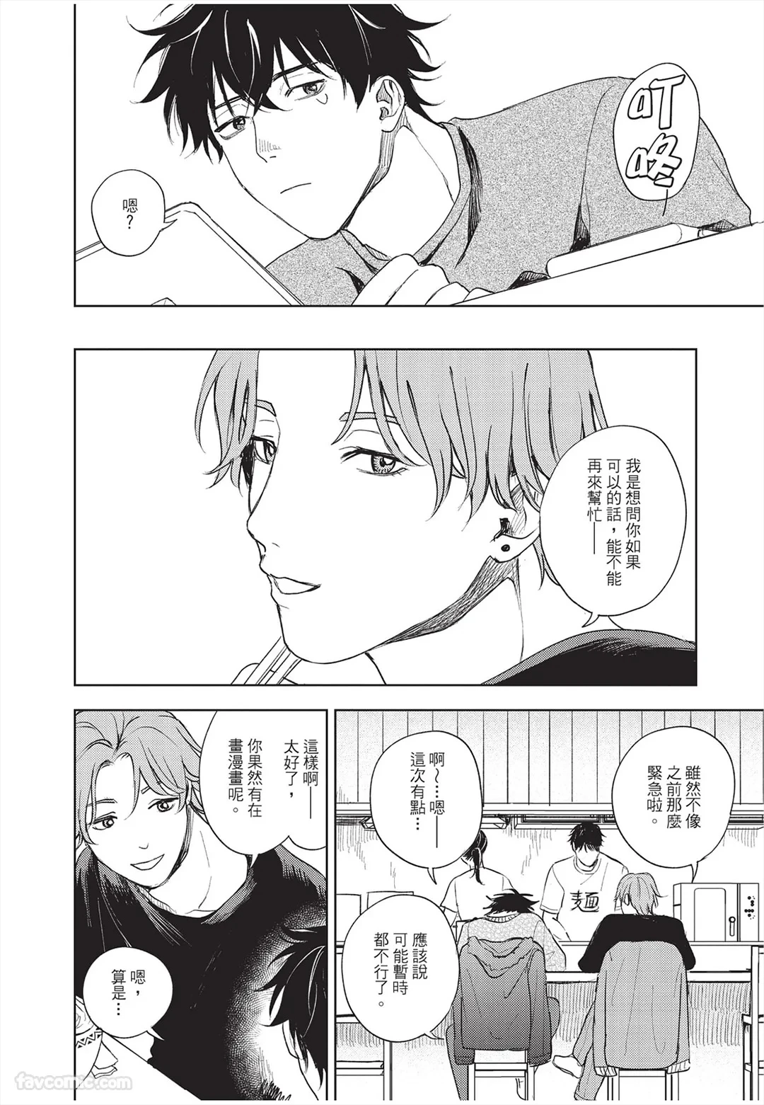 หน้า 137