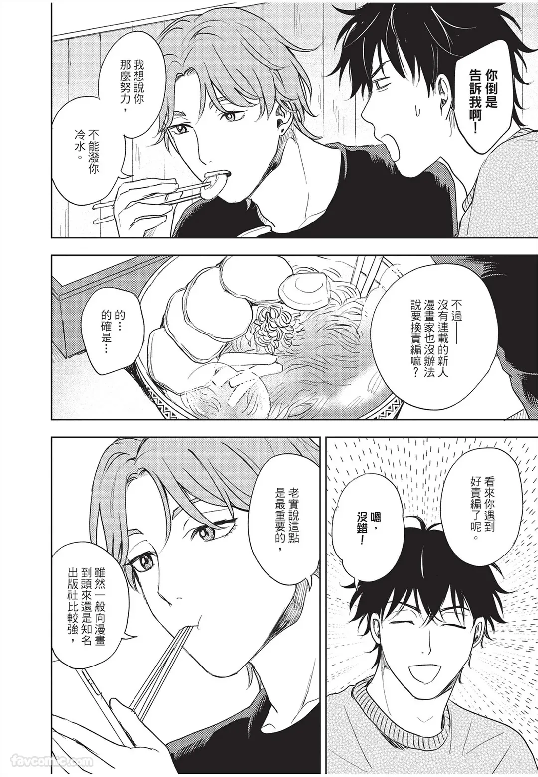 หน้า 139