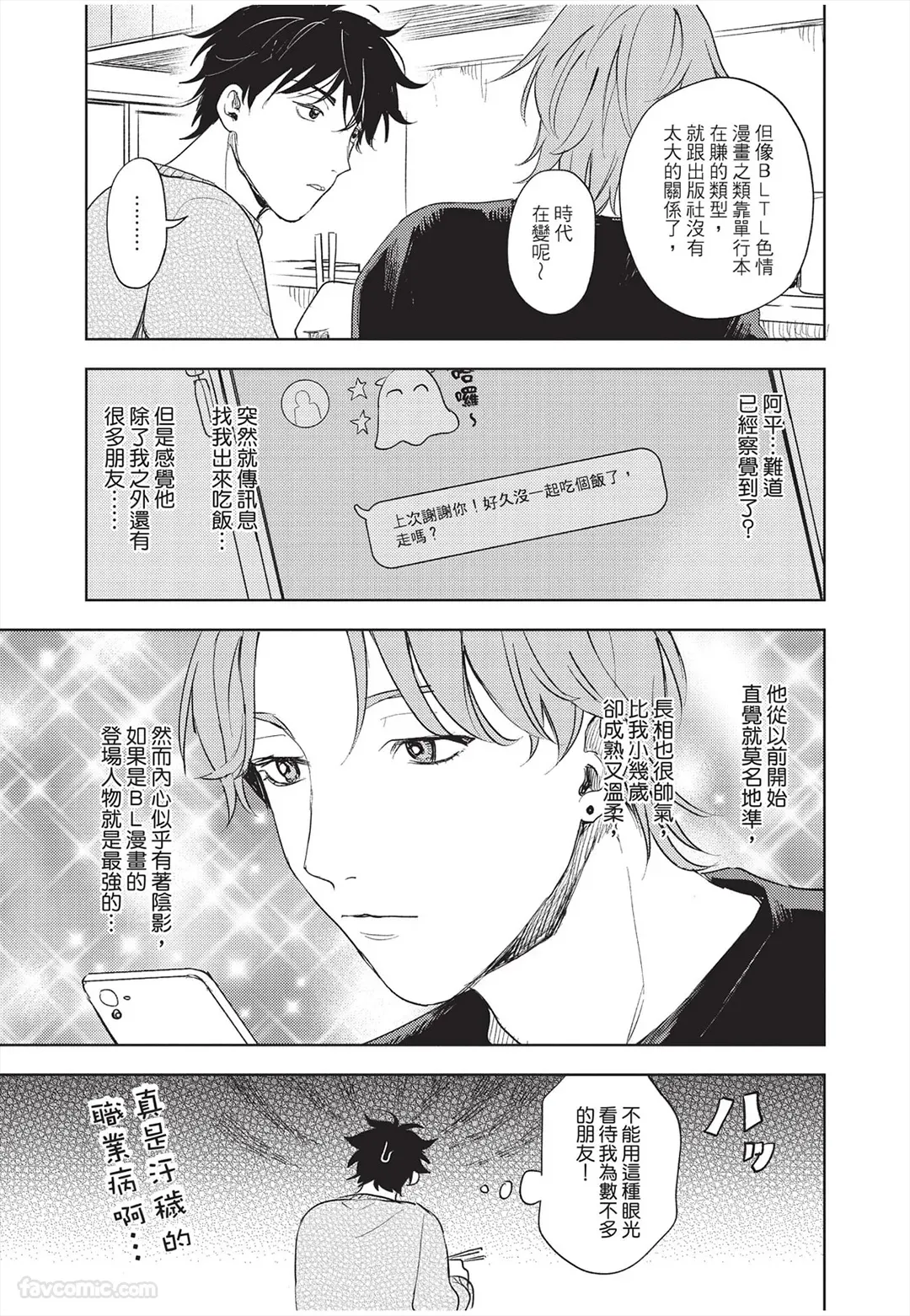 หน้า 140