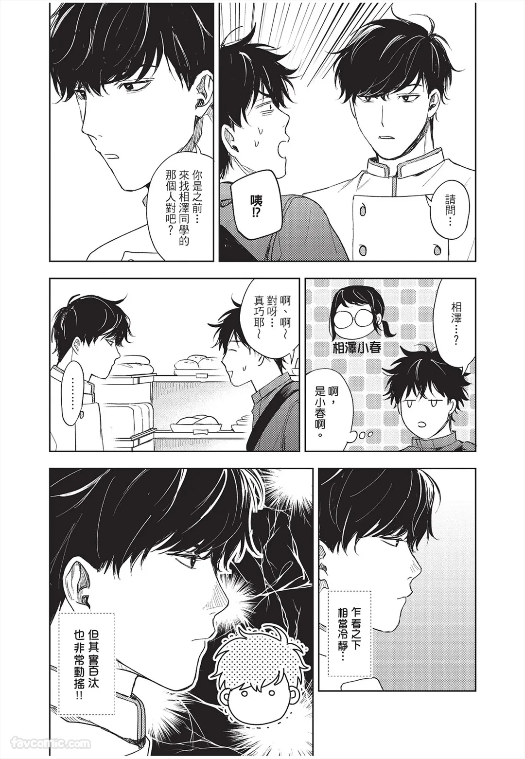 หน้า 146