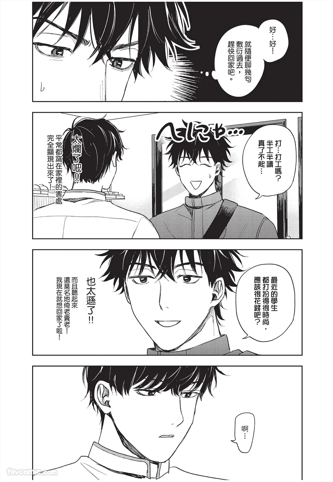 หน้า 149