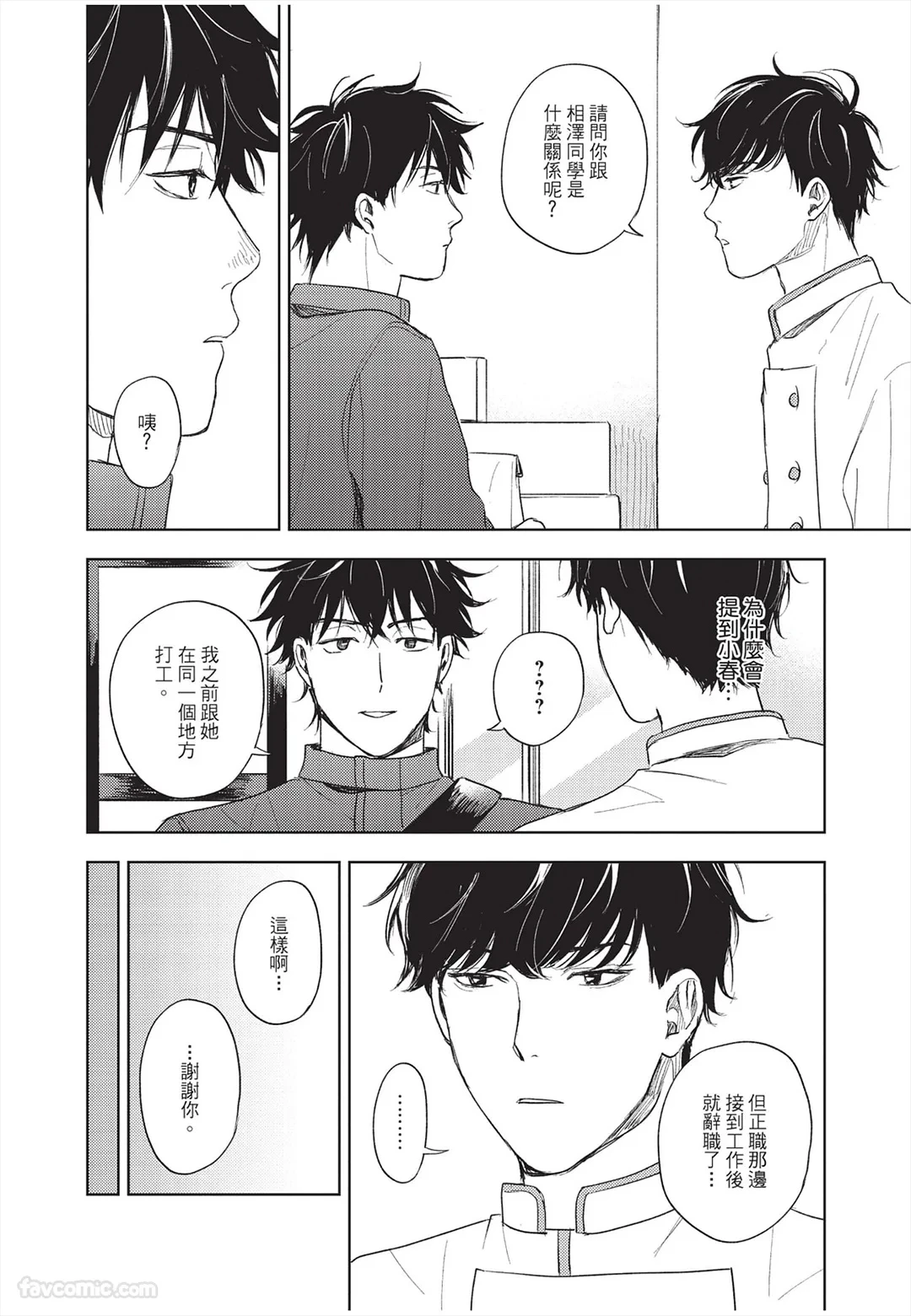 หน้า 151