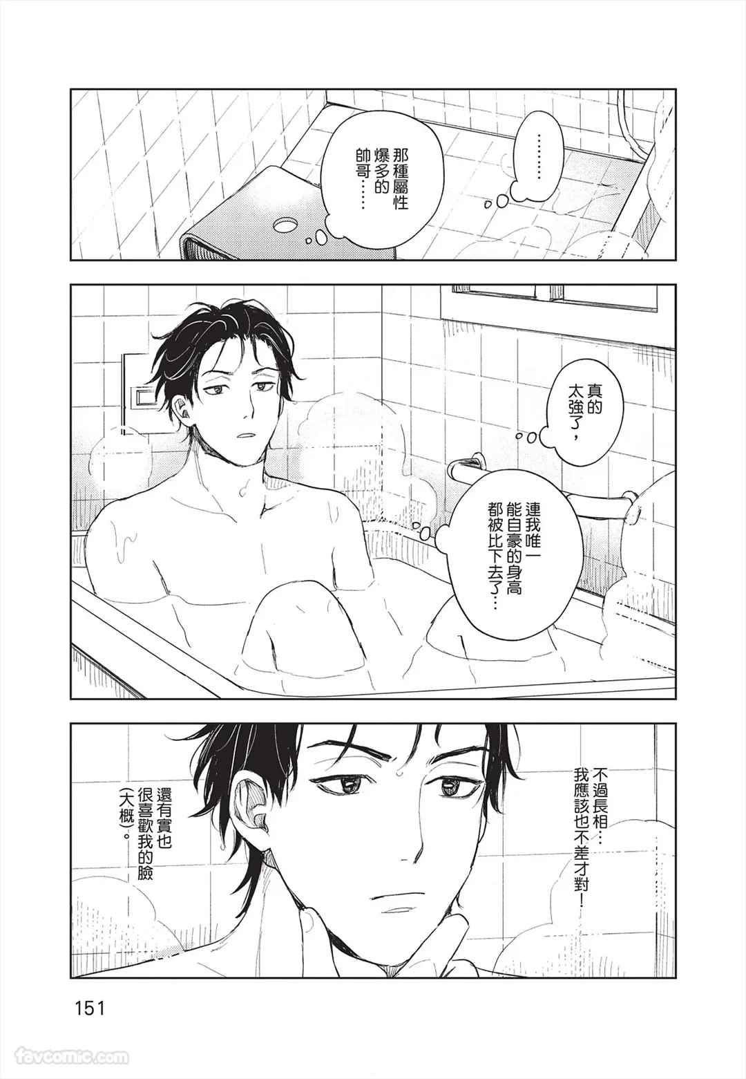 หน้า 152