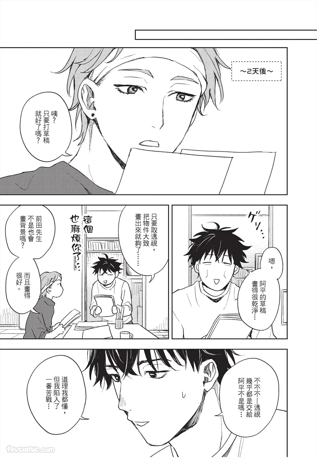 หน้า 154