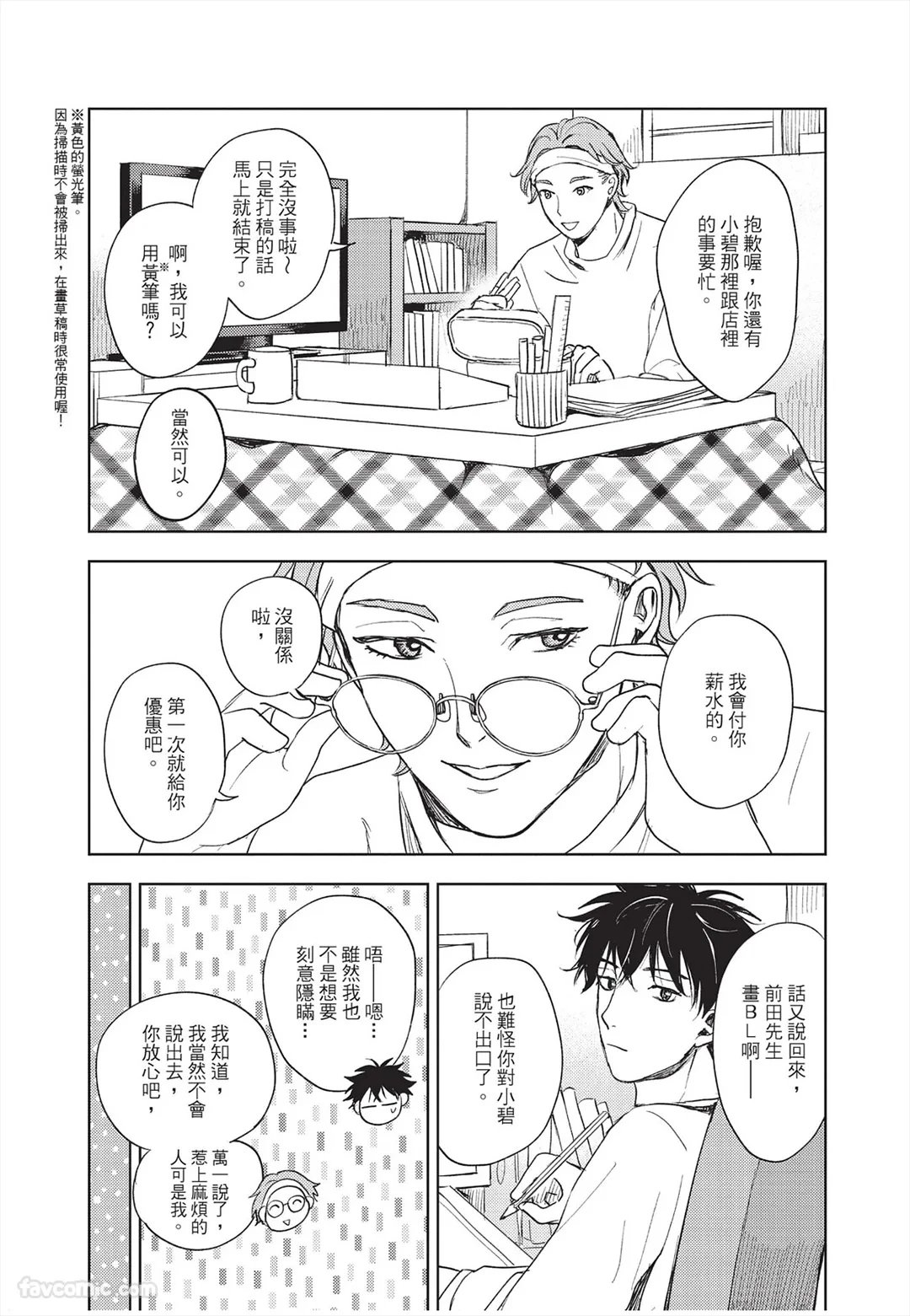 หน้า 155