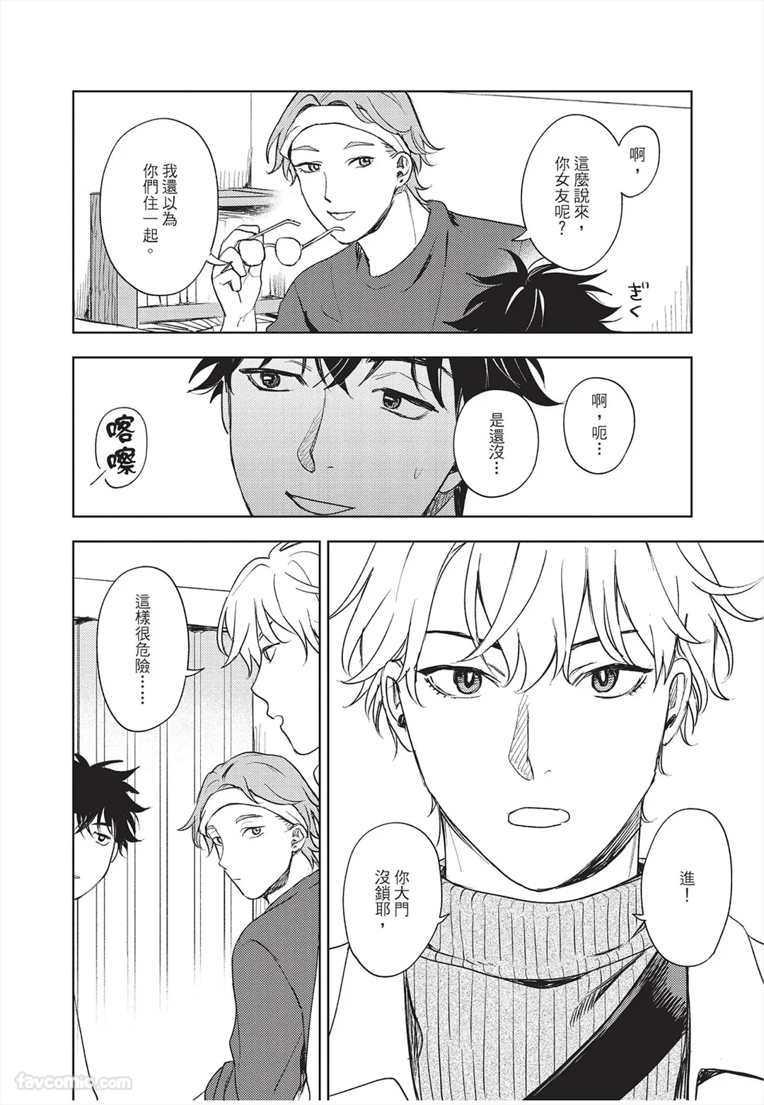 หน้า 157