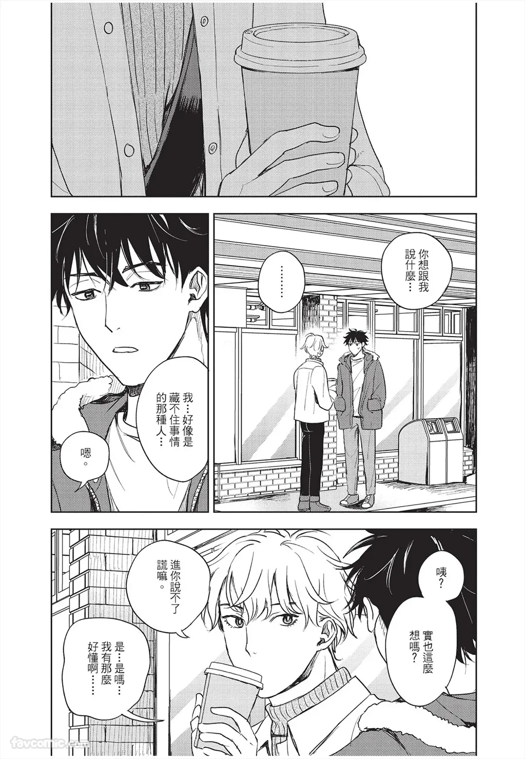 หน้า 167