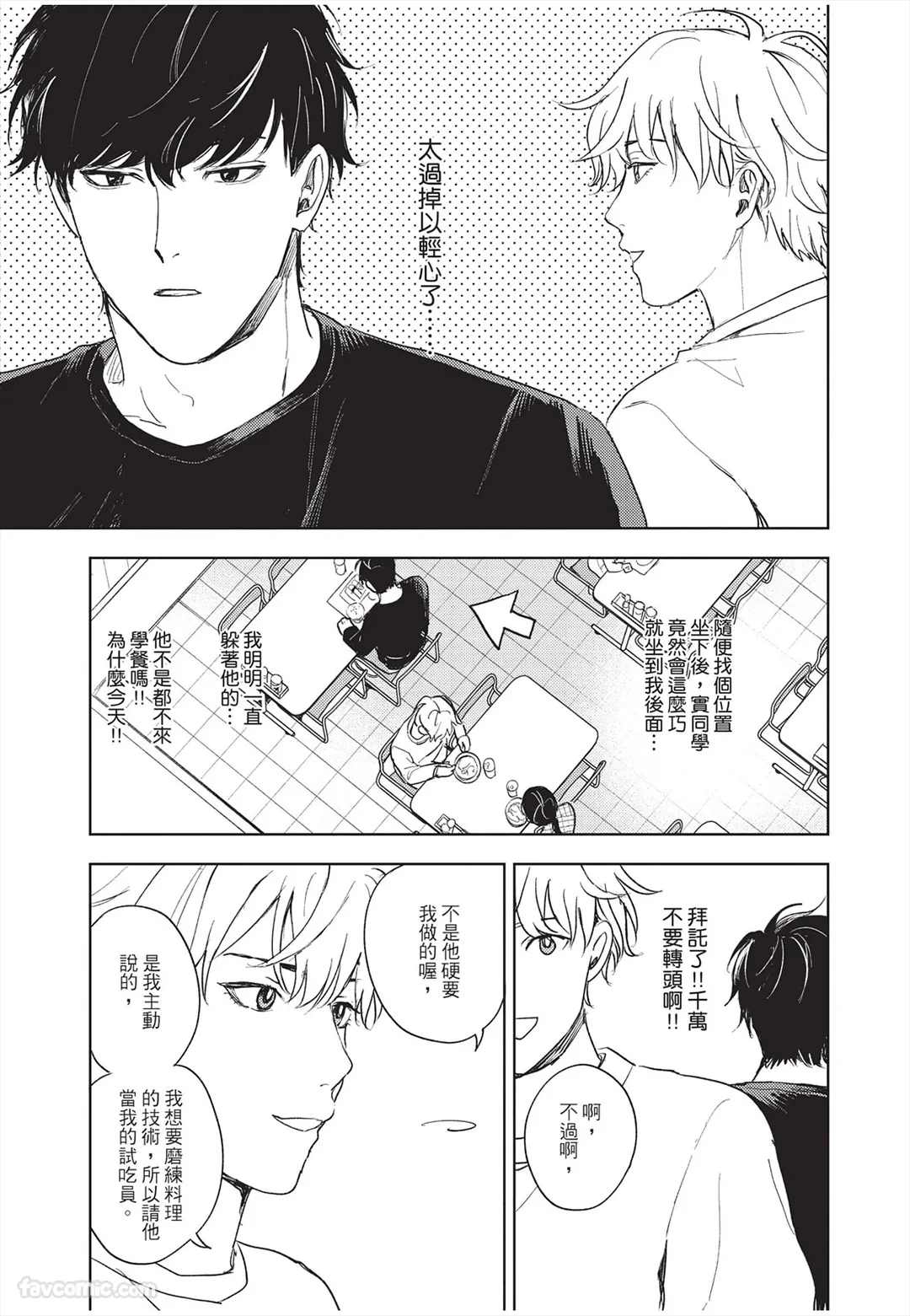 หน้า 176