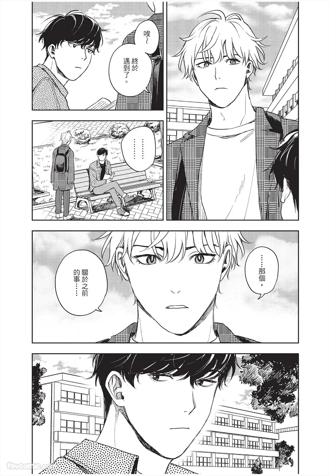 หน้า 179
