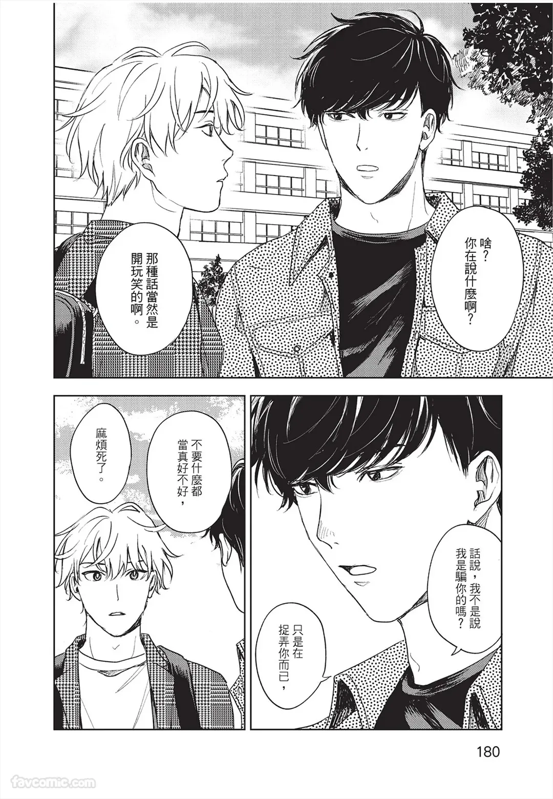 หน้า 181