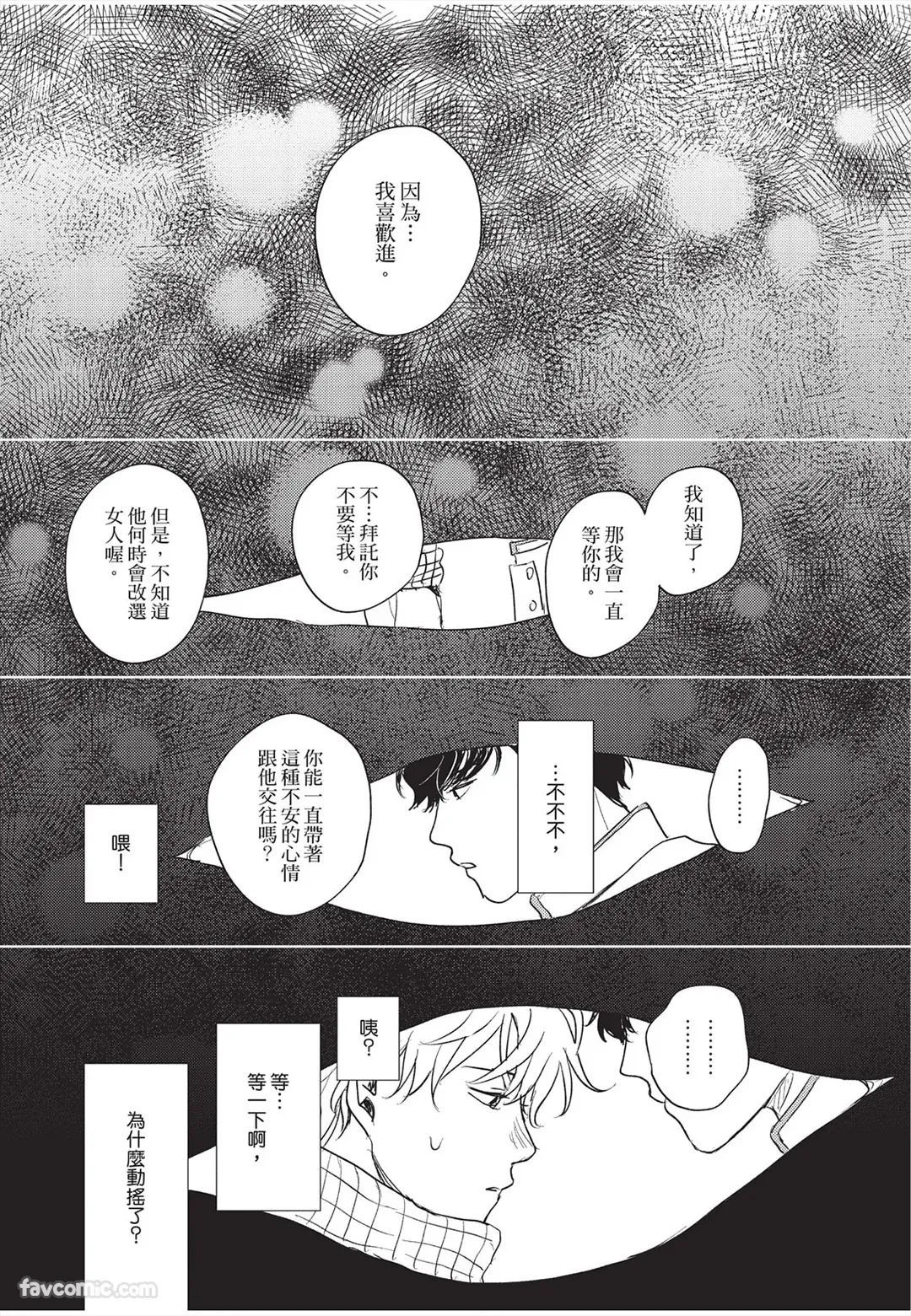 หน้า 184