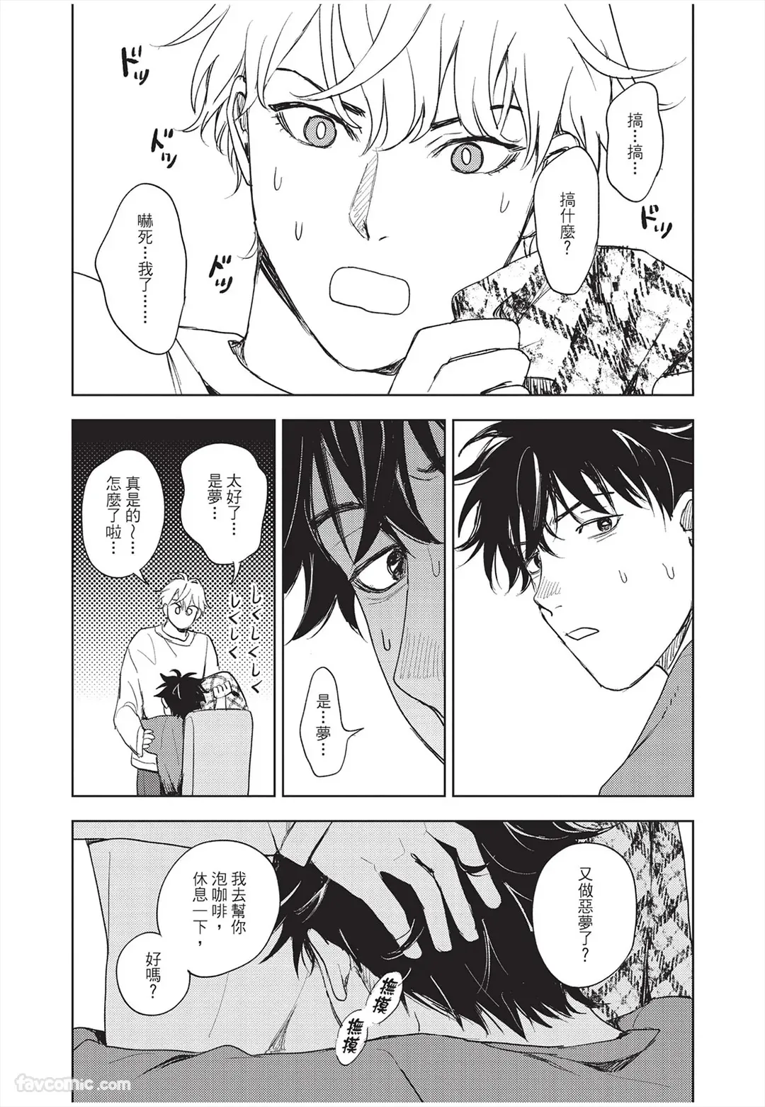 หน้า 186