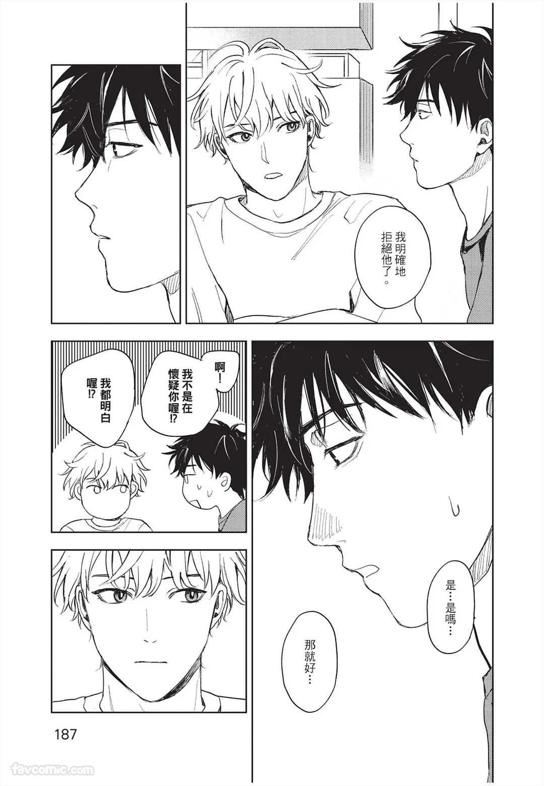 หน้า 188