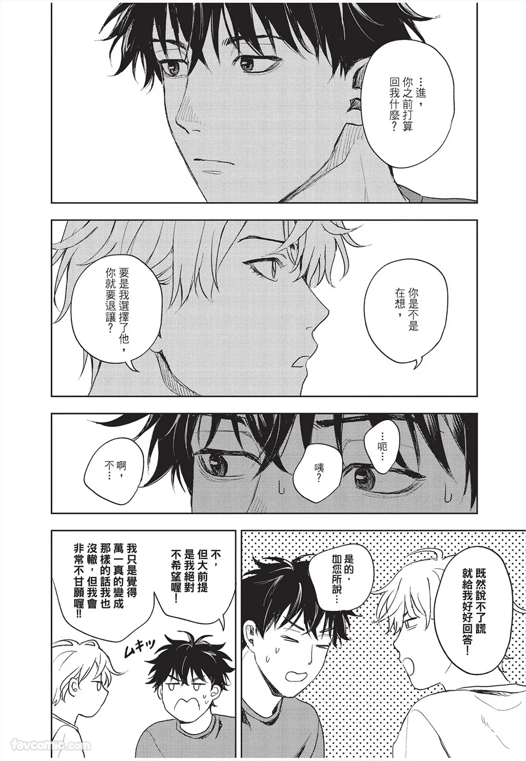 หน้า 189