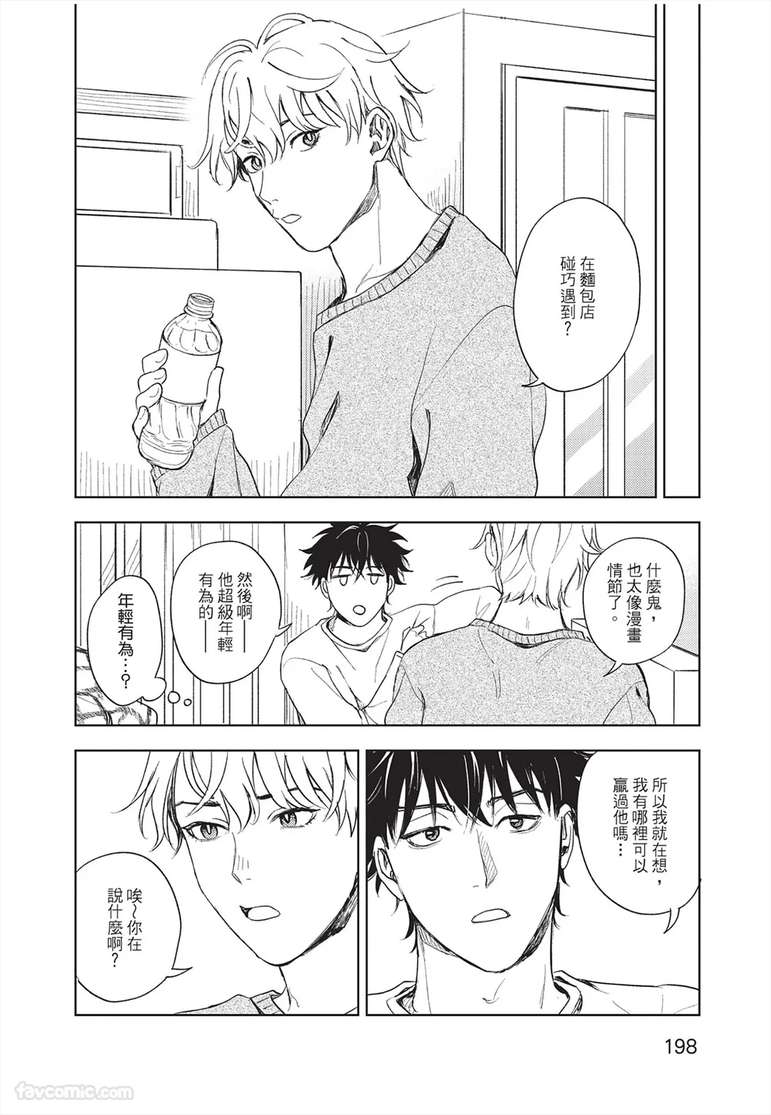 หน้า 199