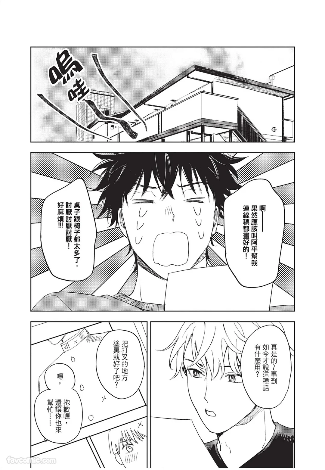 หน้า 204
