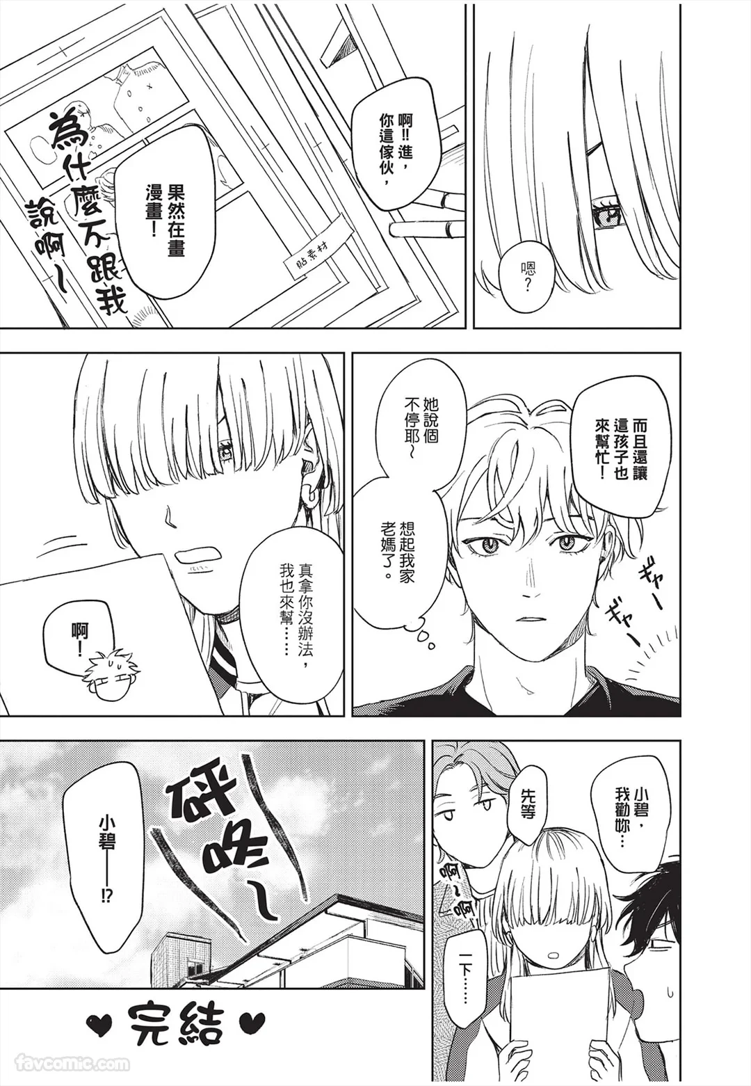 หน้า 206