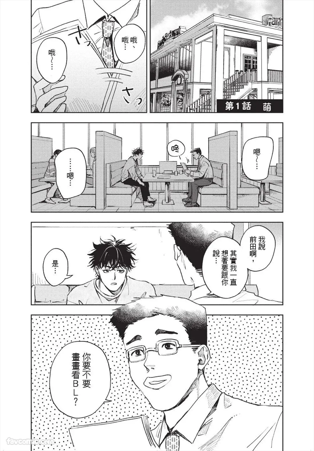 หน้า 2