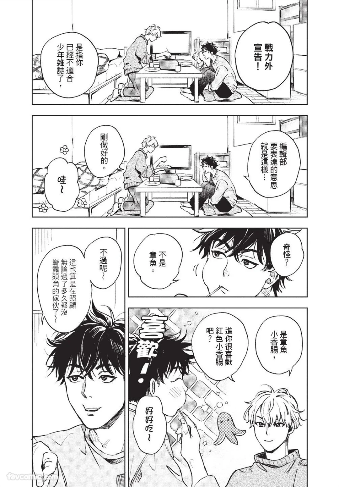 หน้า 6