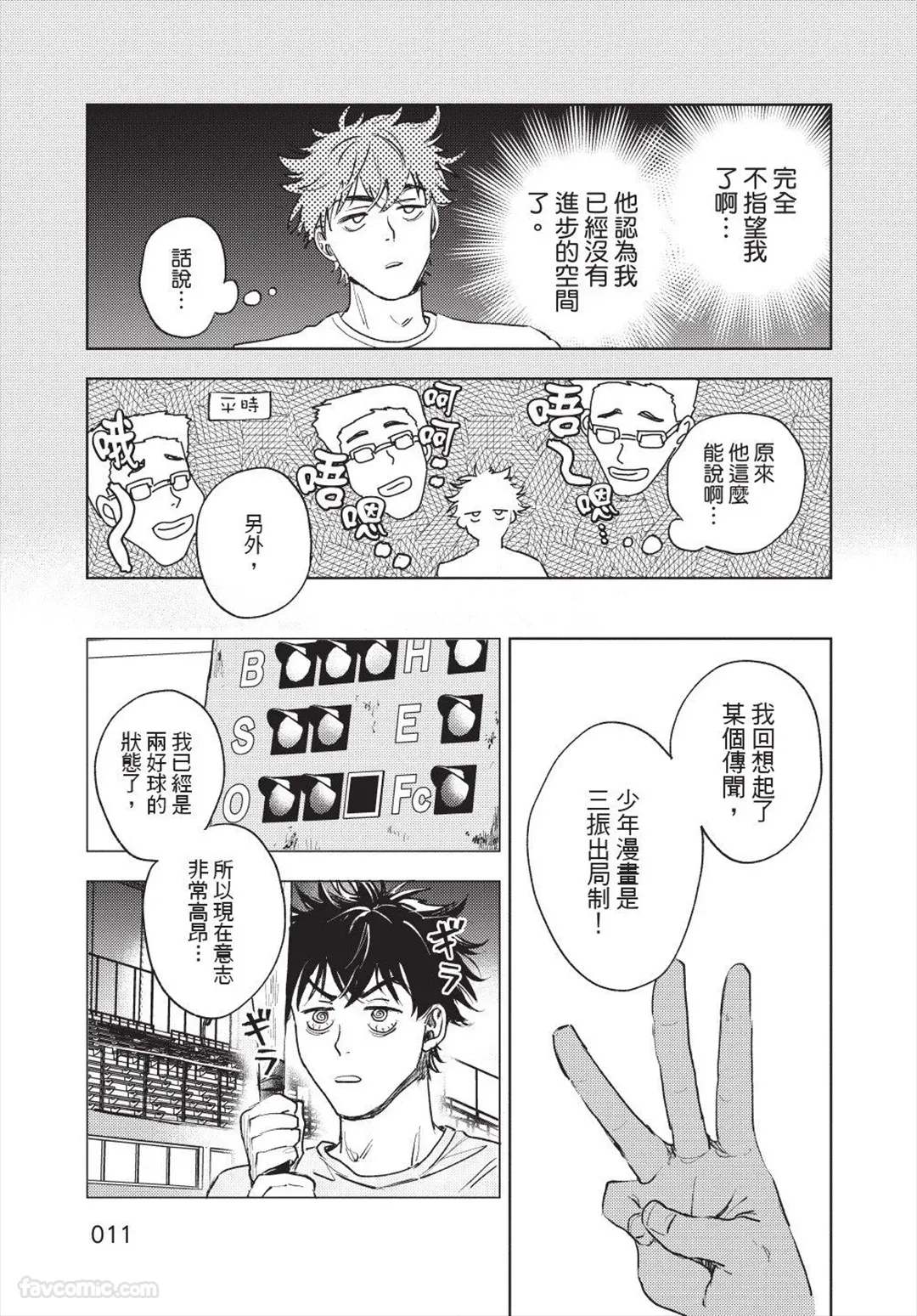 หน้า 12