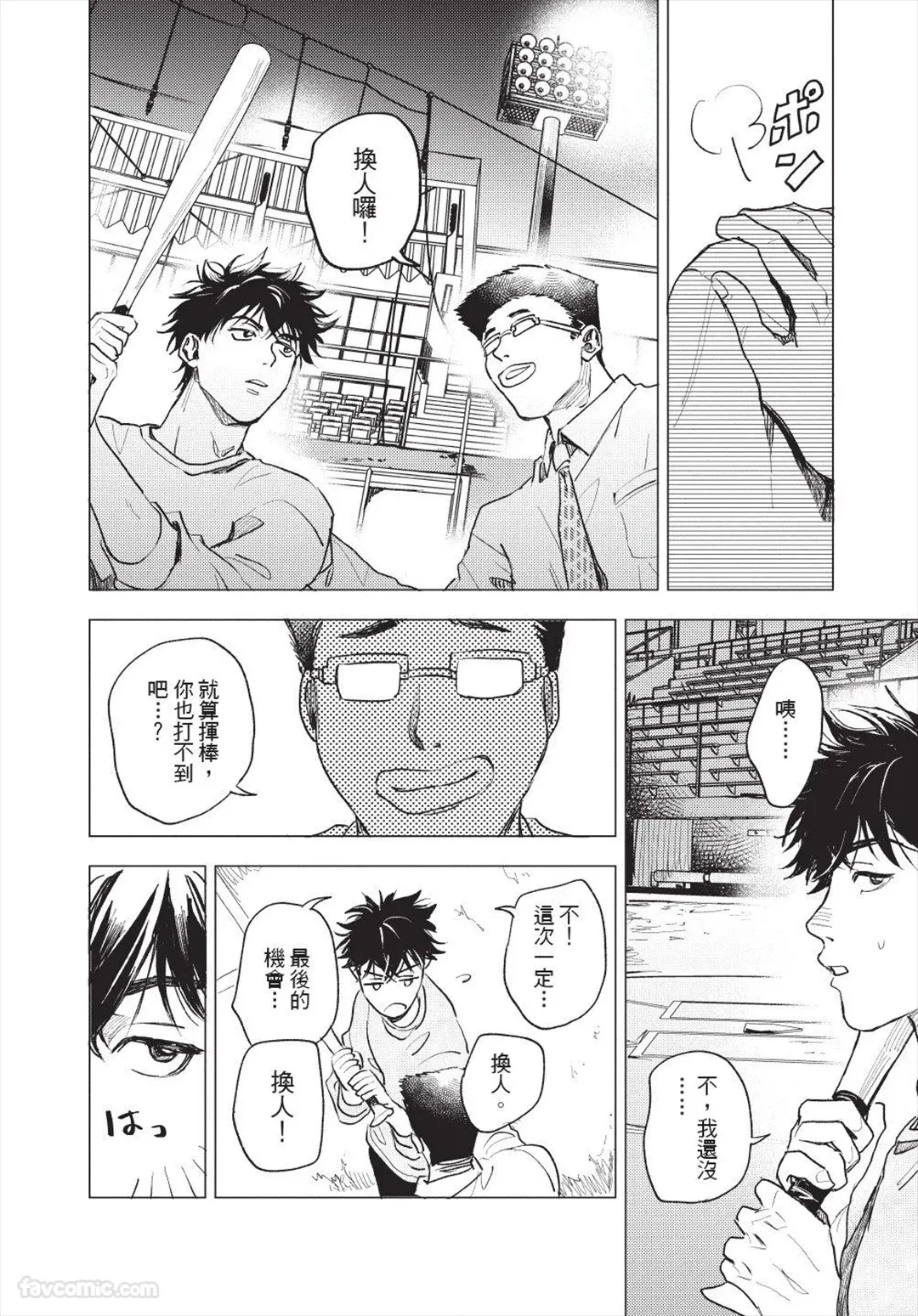 หน้า 13