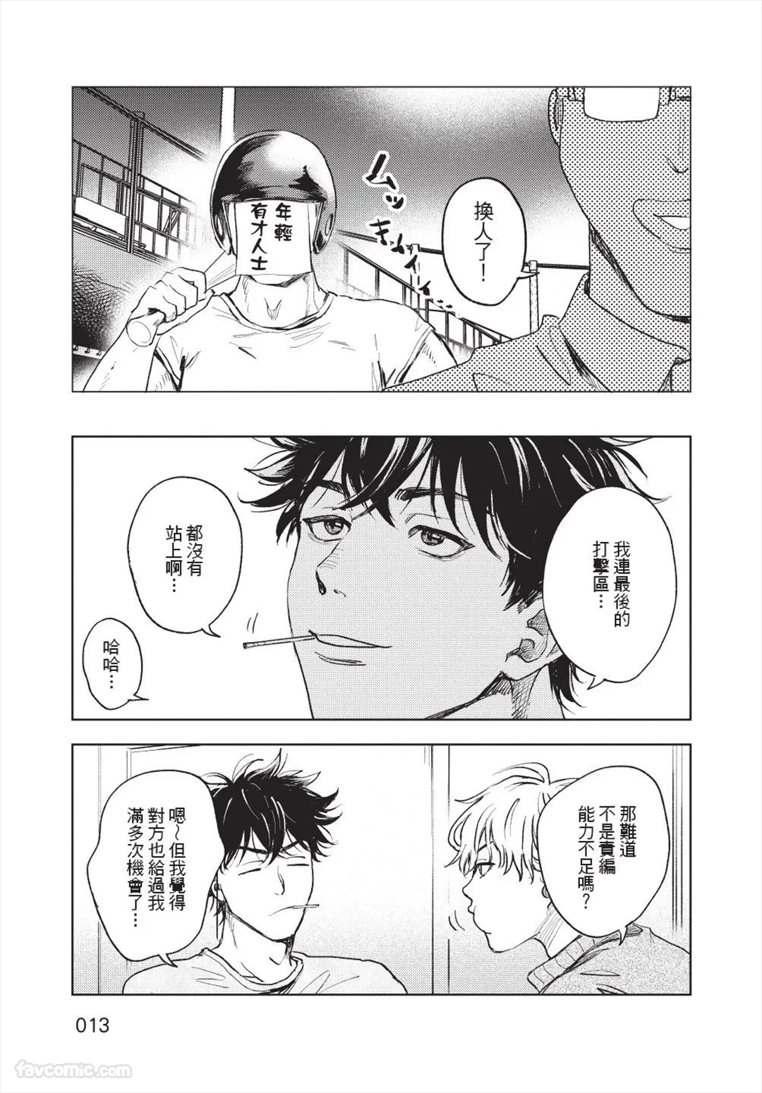หน้า 14